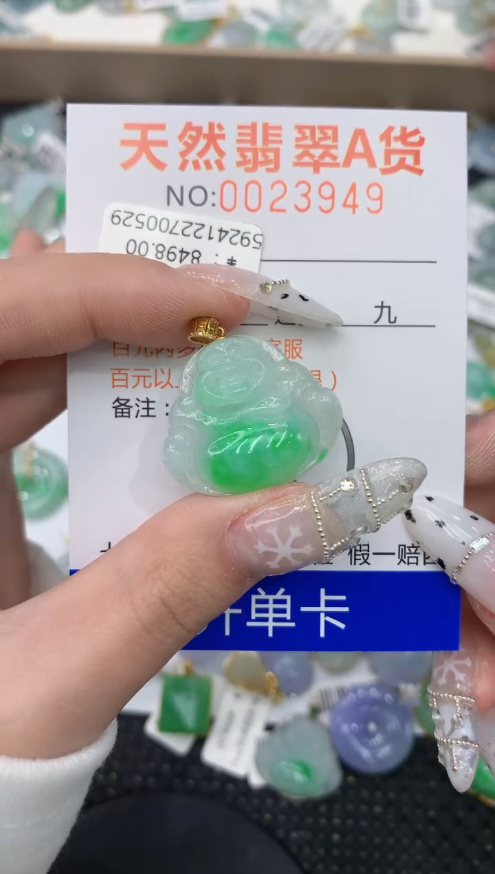 【闪购商品】翡翠颈饰18K金镶嵌1111111111