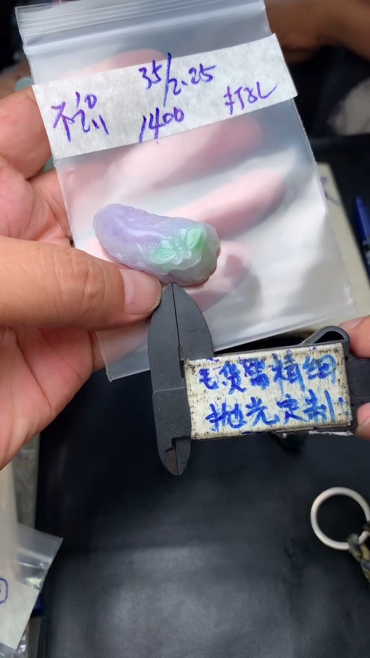 【闪购商品】定制翡翠未镶嵌毛货需抛光多样性拍一发一