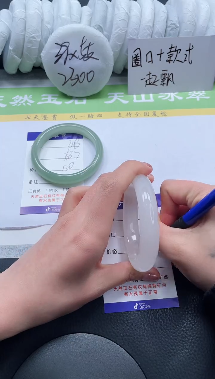 【闪购商品】石英质玉手镯未镶嵌A49-58+