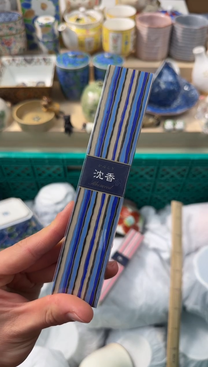 【闪购商品】瓷片AAAAAAAAAAAAA
