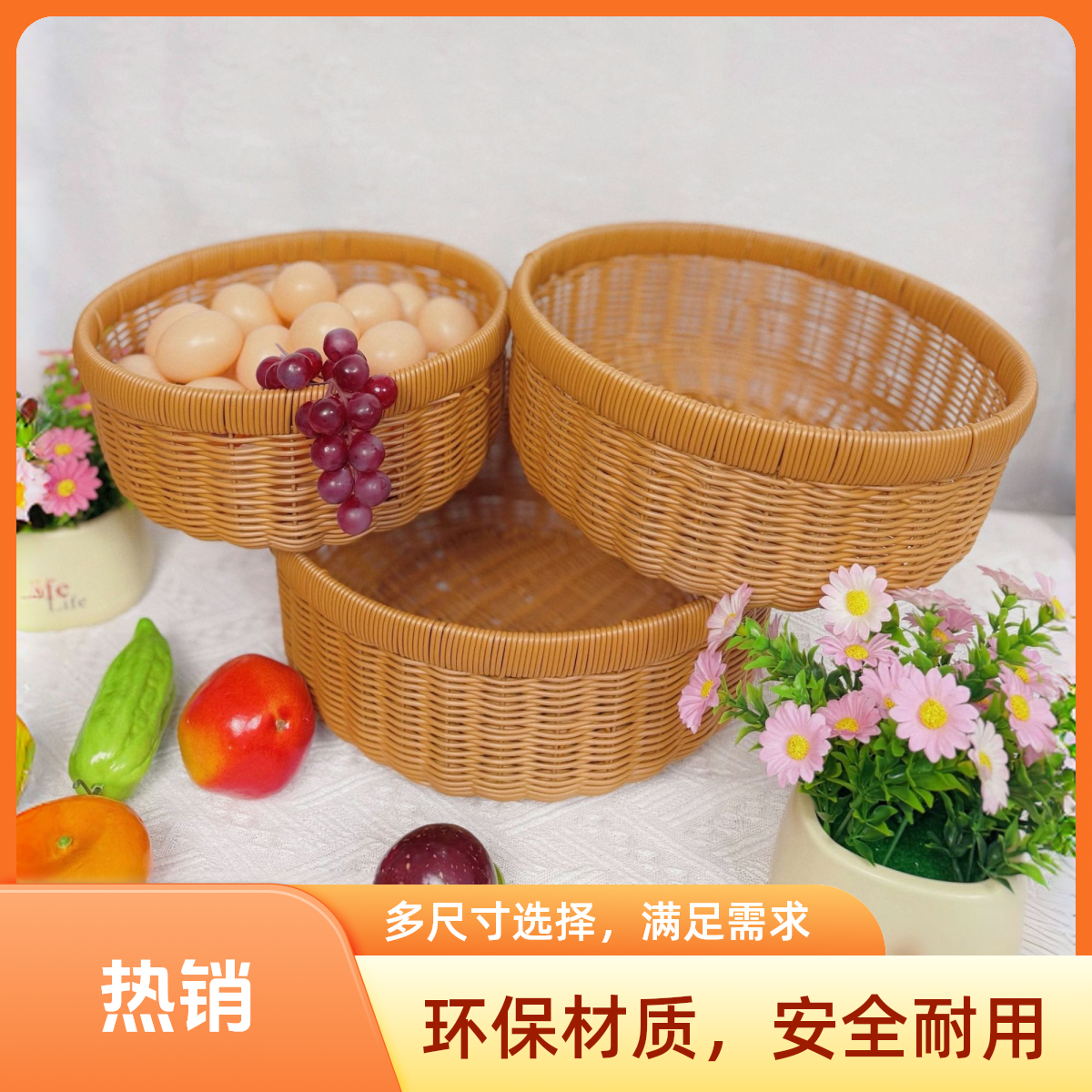 高边盆馒头筐C0034纯手工藤编面包篮收纳篮鸡蛋篮圆形沥水篮果盘