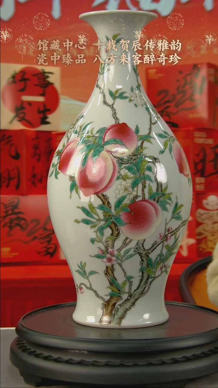 【闪购商品】B264中国景德镇陶瓷精选