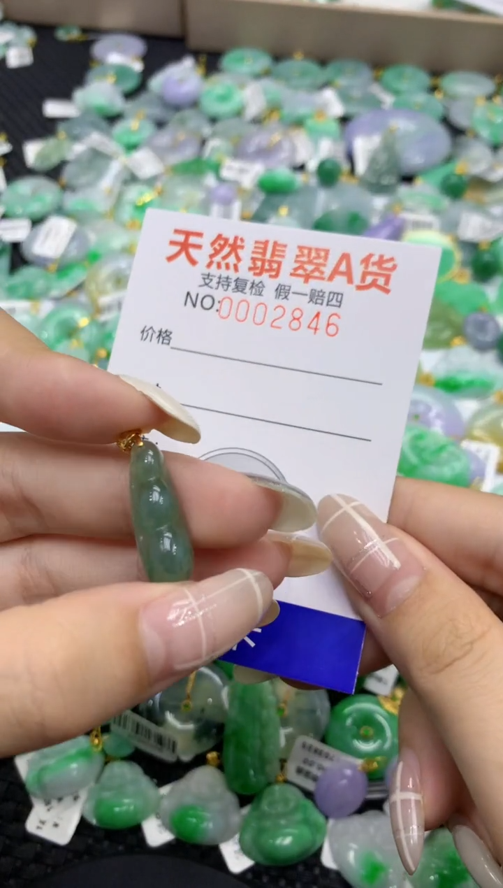 颈饰未镶嵌翡翠天然缅甸翡翠A货