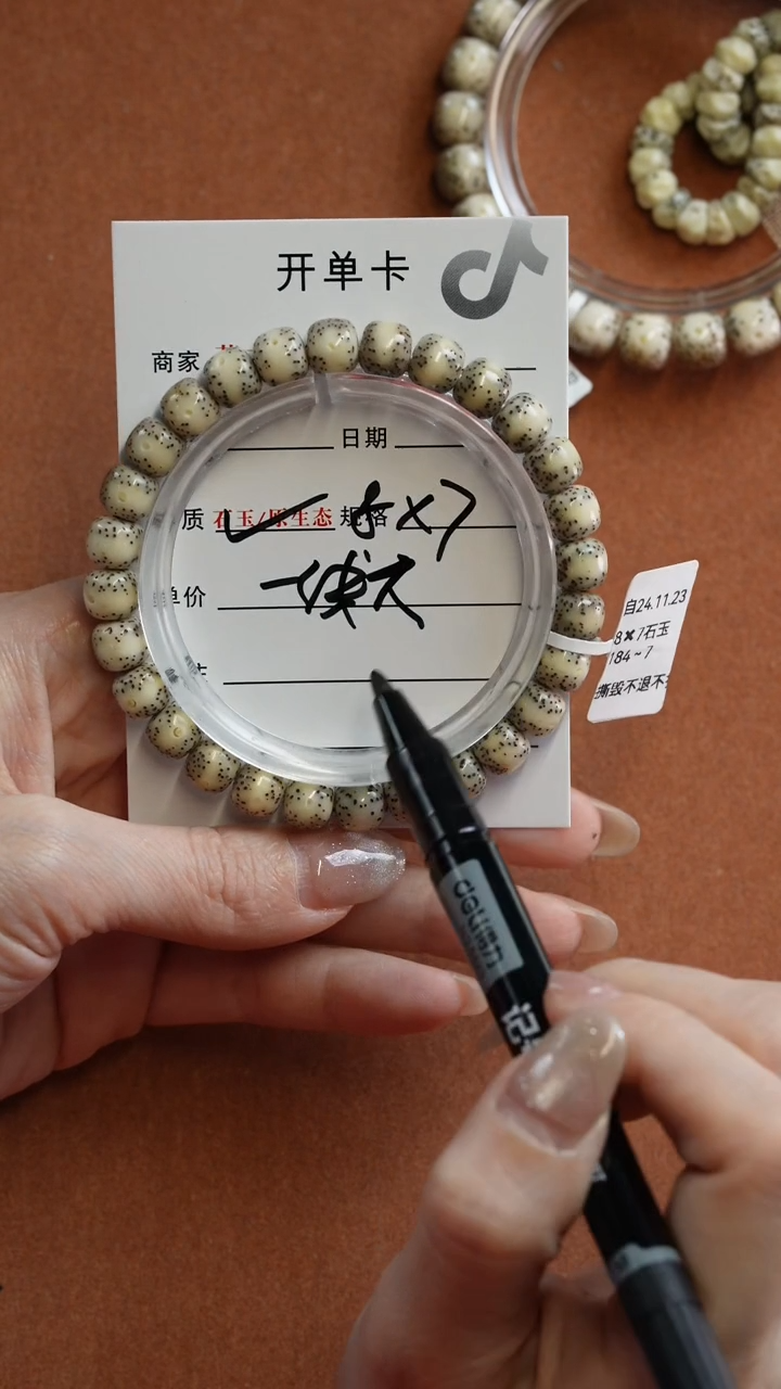 【闪购商品】星月菩提手串3333333184