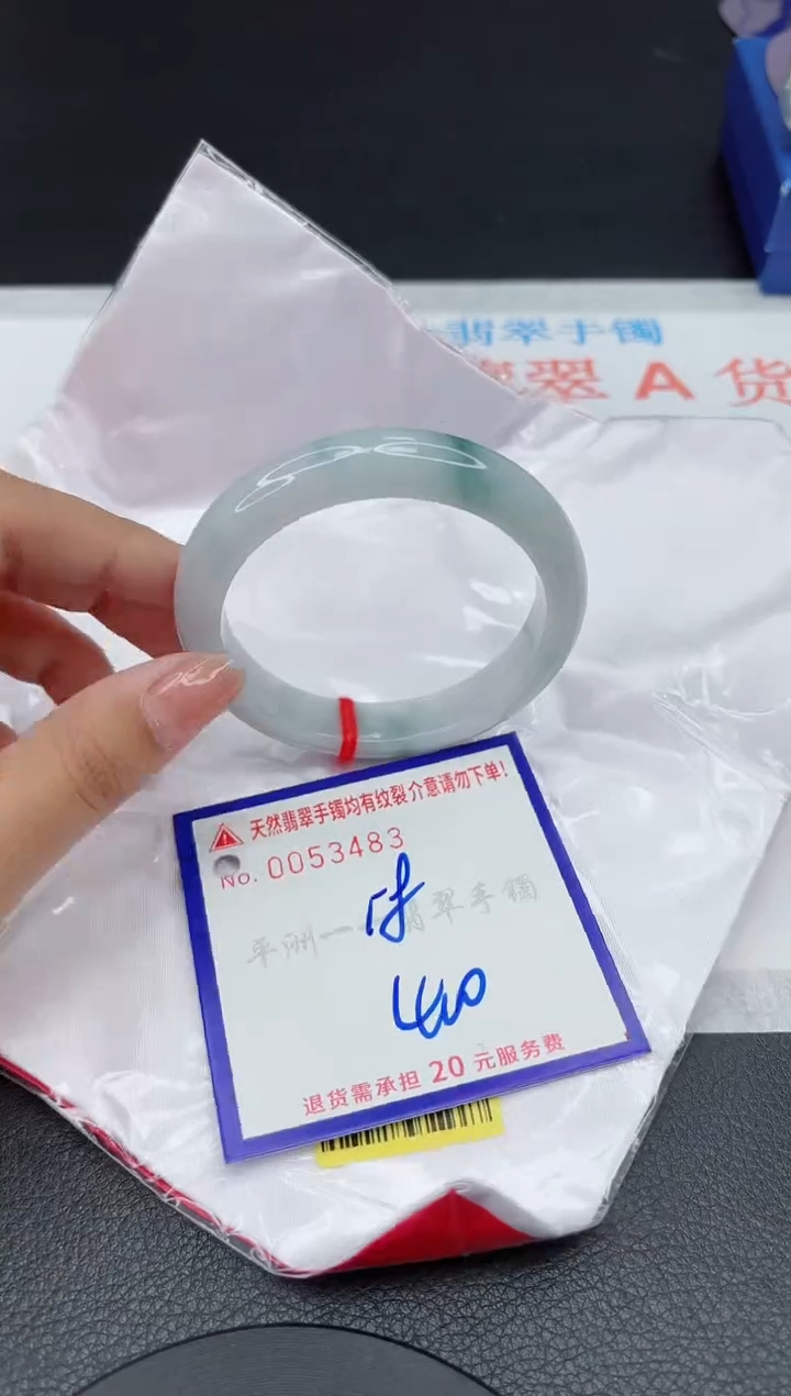 翡翠手镯未镶嵌11111111111