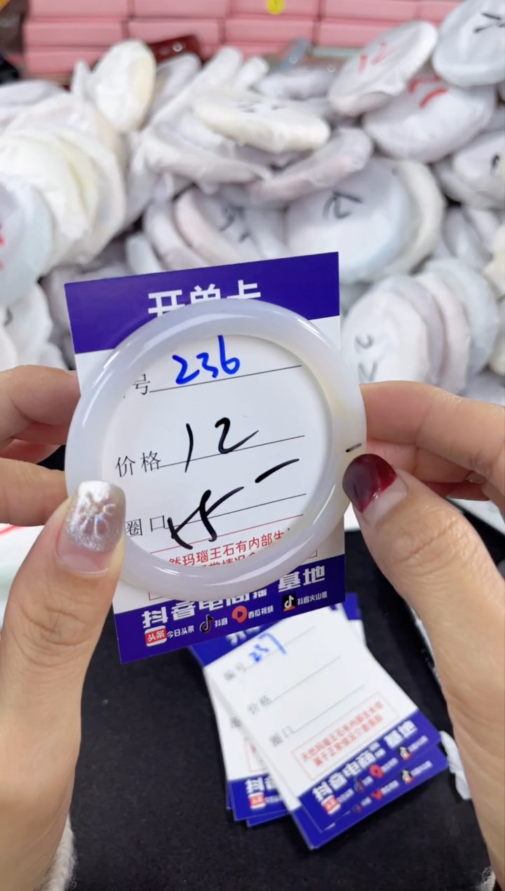 【闪购商品】玛瑙/玉髓手镯未镶嵌236