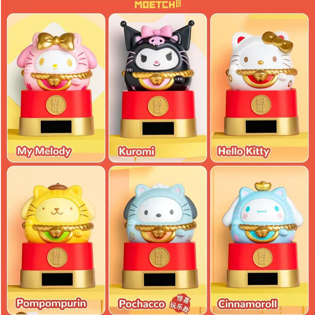 K萌趣社Sanrio Characters招财喵系列光动乐 手办盲盒（默认代拆）