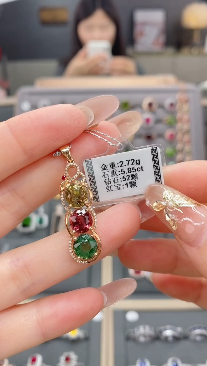 【闪购商品】碧玺颈饰18K金镶嵌5.85