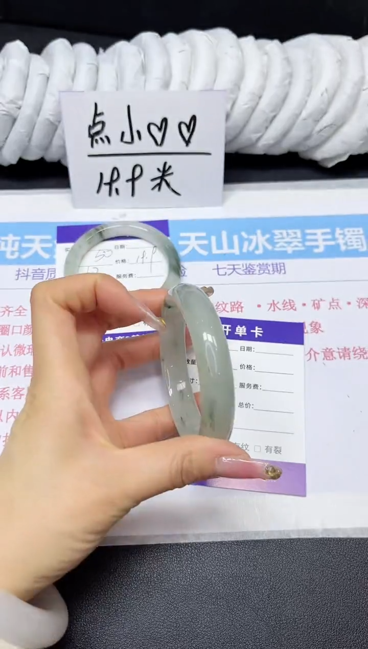 【闪购商品】石英质玉手镯未镶嵌51