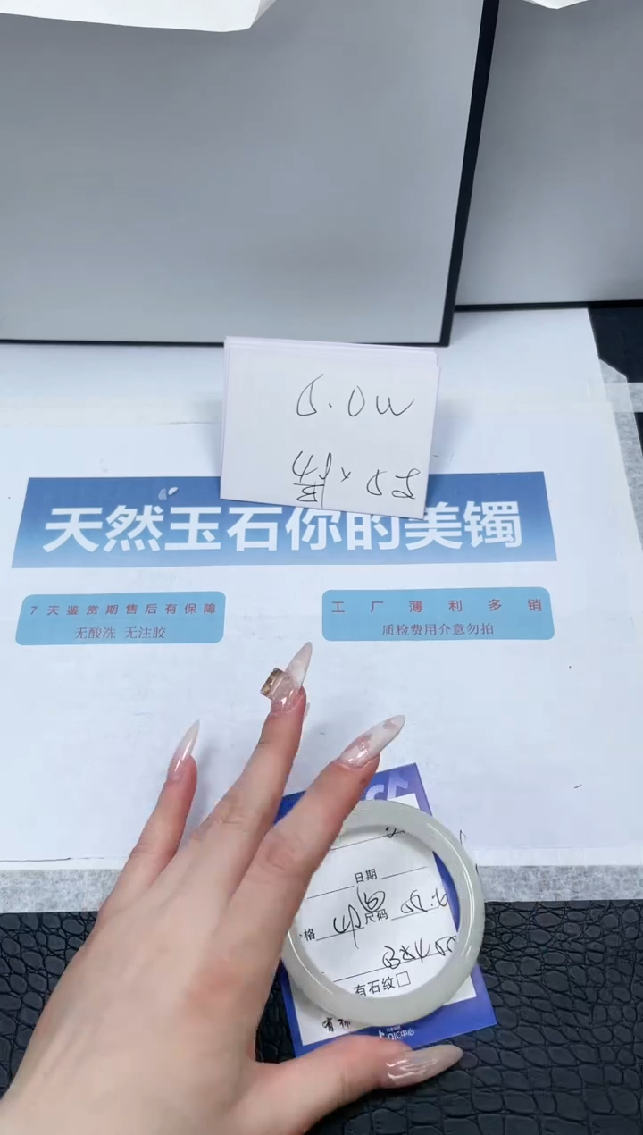 【闪购商品】石英质玉手镯未镶嵌313-55.4