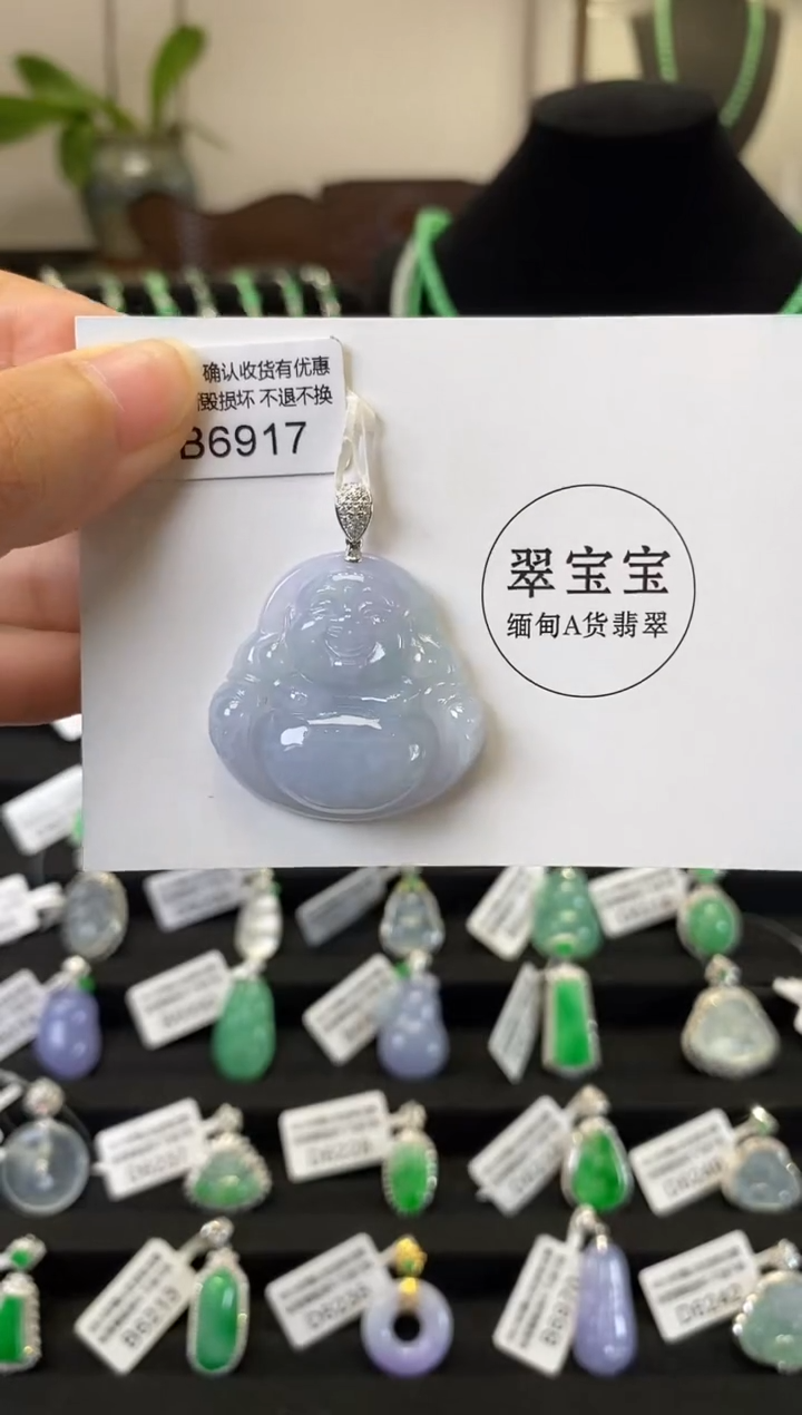 颈饰18K金镶嵌翡翠B6917 佛公 含运营费