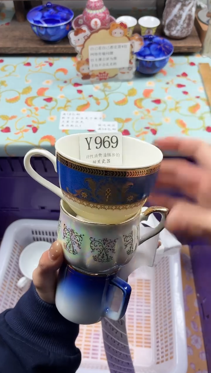 瓷片?****?                Y969