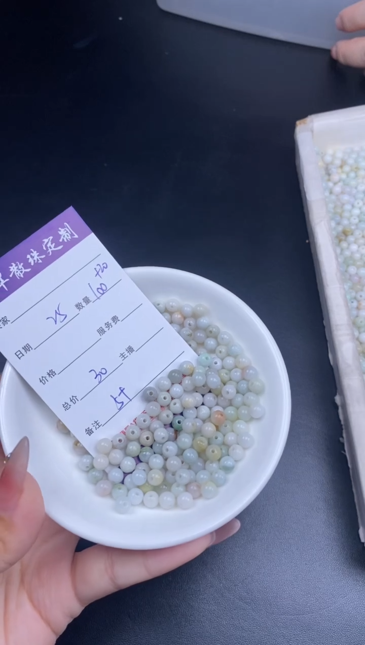 颈饰未镶嵌翡翠散珠批发DIY多样性发货