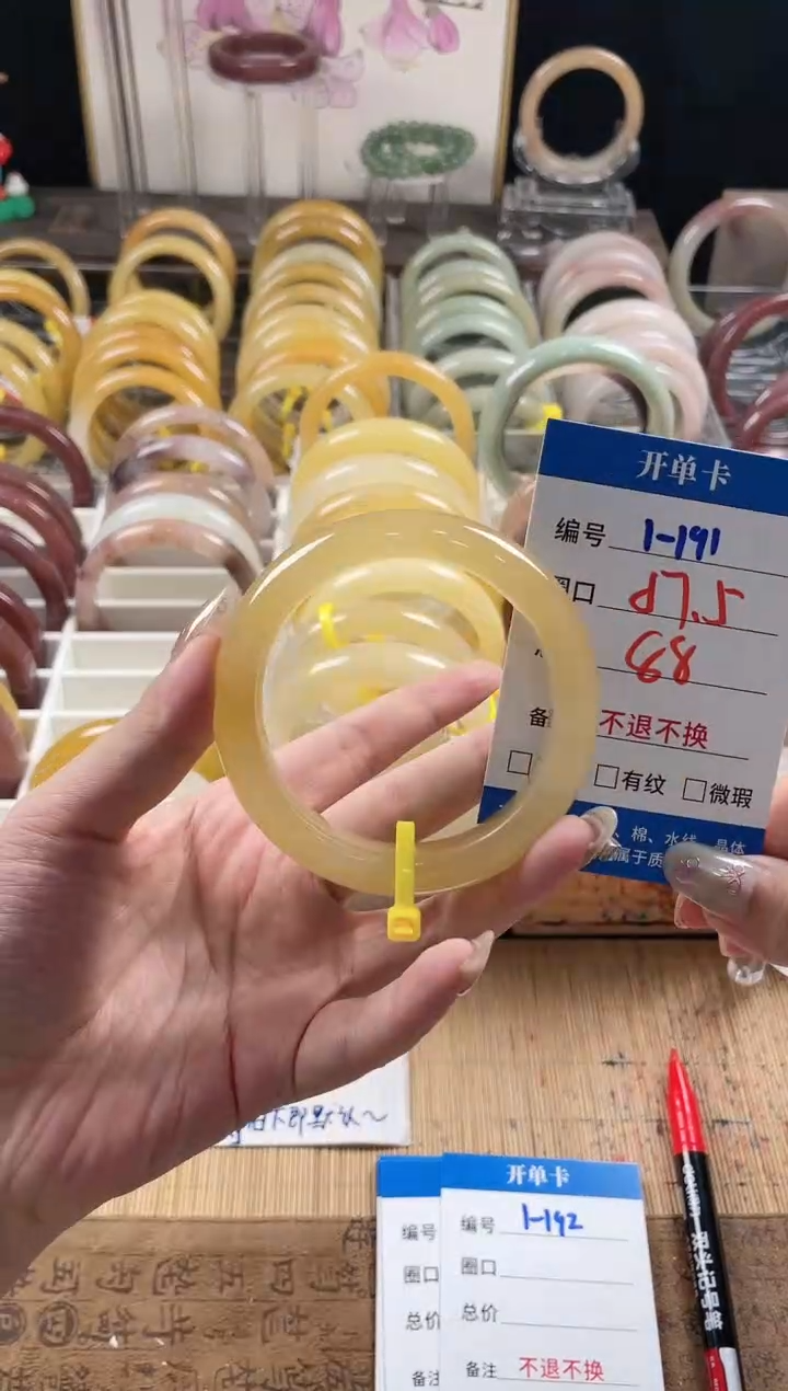 石英质玉手镯未镶嵌1-191