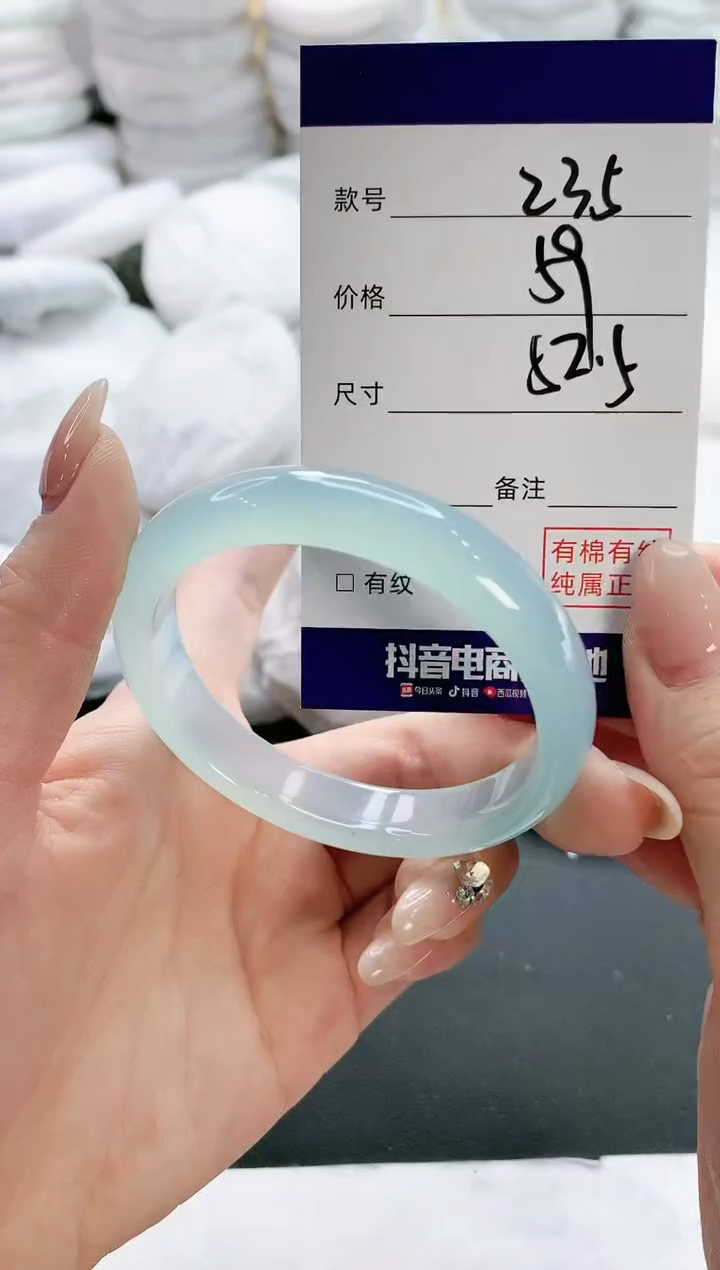 【闪购商品】玛瑙/玉髓手镯未镶嵌235