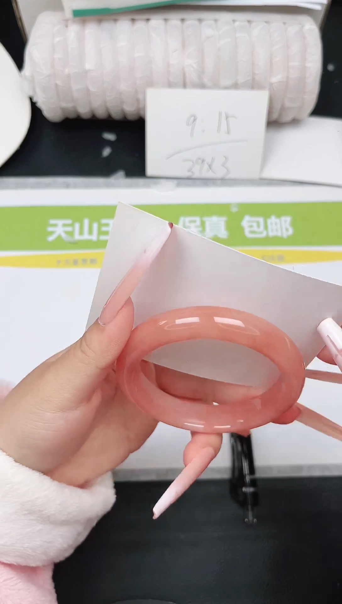 未镶嵌手镯石英质玉22-56.5