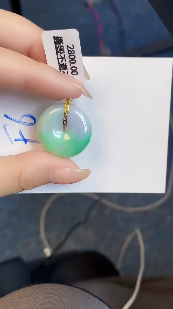 【闪购商品】翡翠颈饰18K金镶嵌00000000