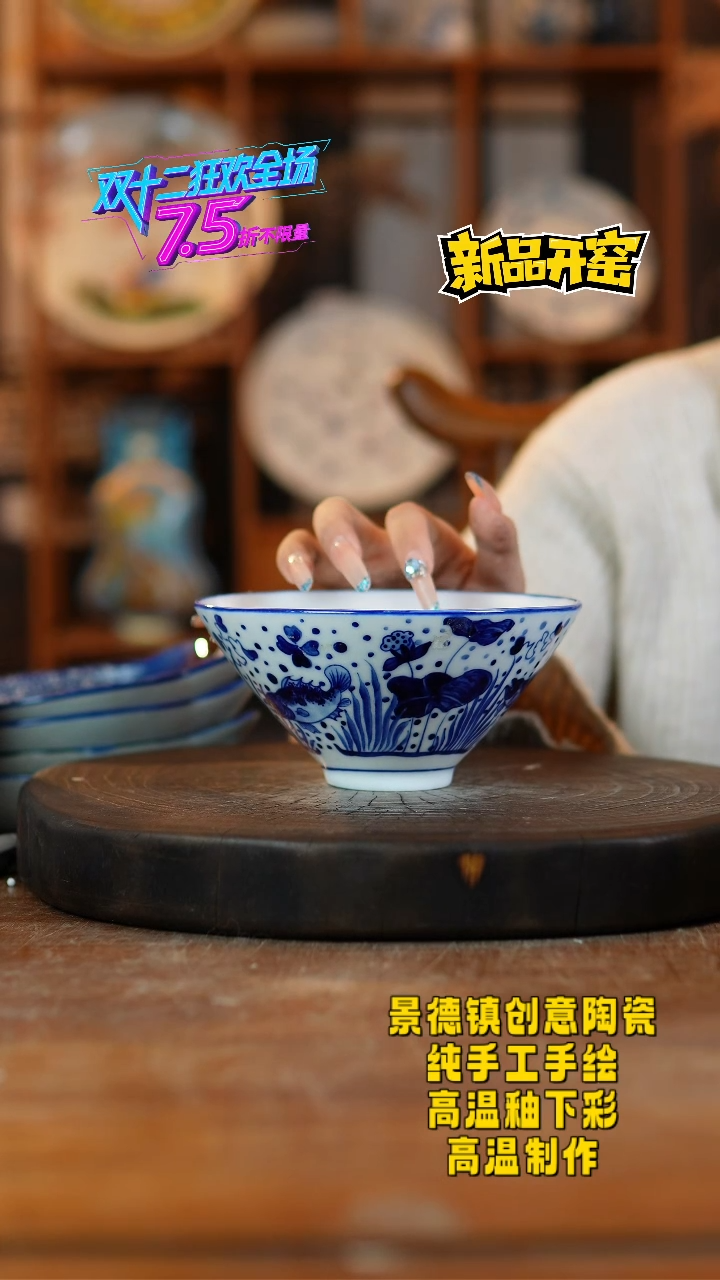 其他陶297景德镇陶瓷