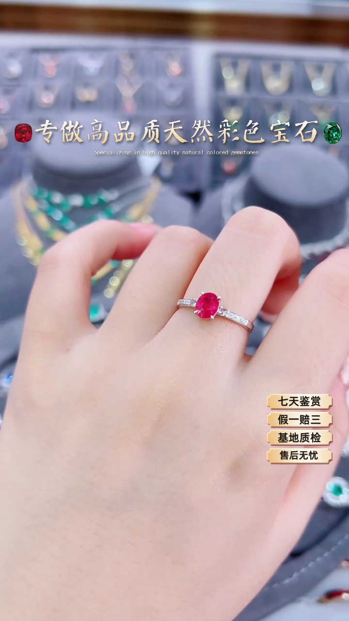 【闪购商品】红宝石戒指18K金镶嵌