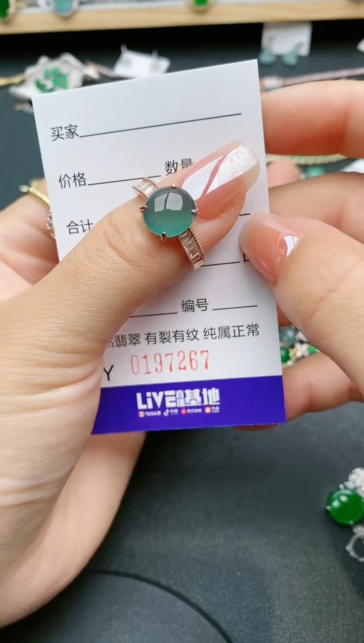 【闪购商品】翡翠戒指银S925镶嵌7267