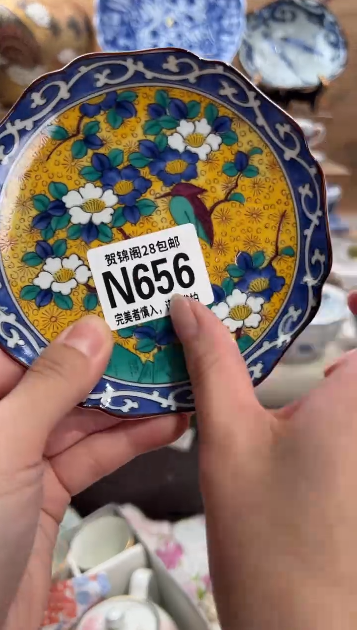 瓷片超**俗      N656