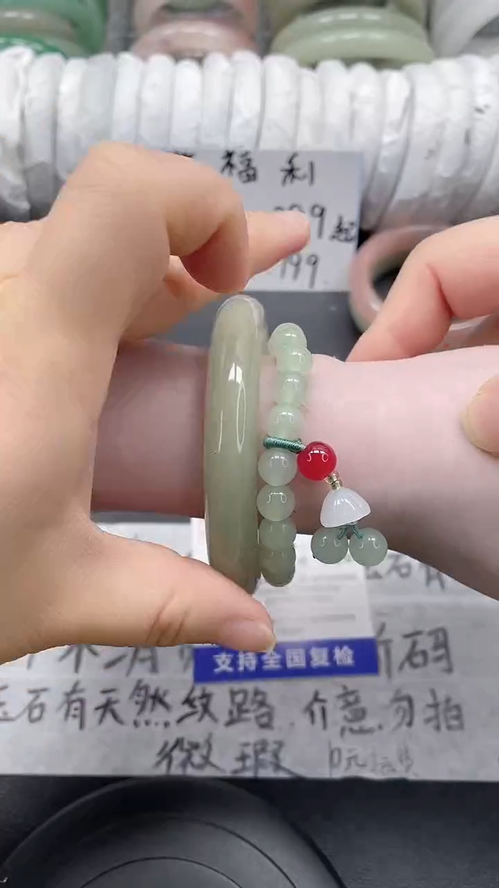 未镶嵌手镯石英质玉55-58/59