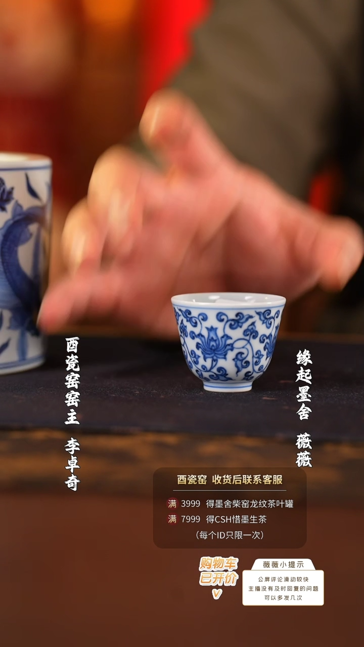 【闪购商品】墨舍好物甄选陶瓷  @@ycy35
