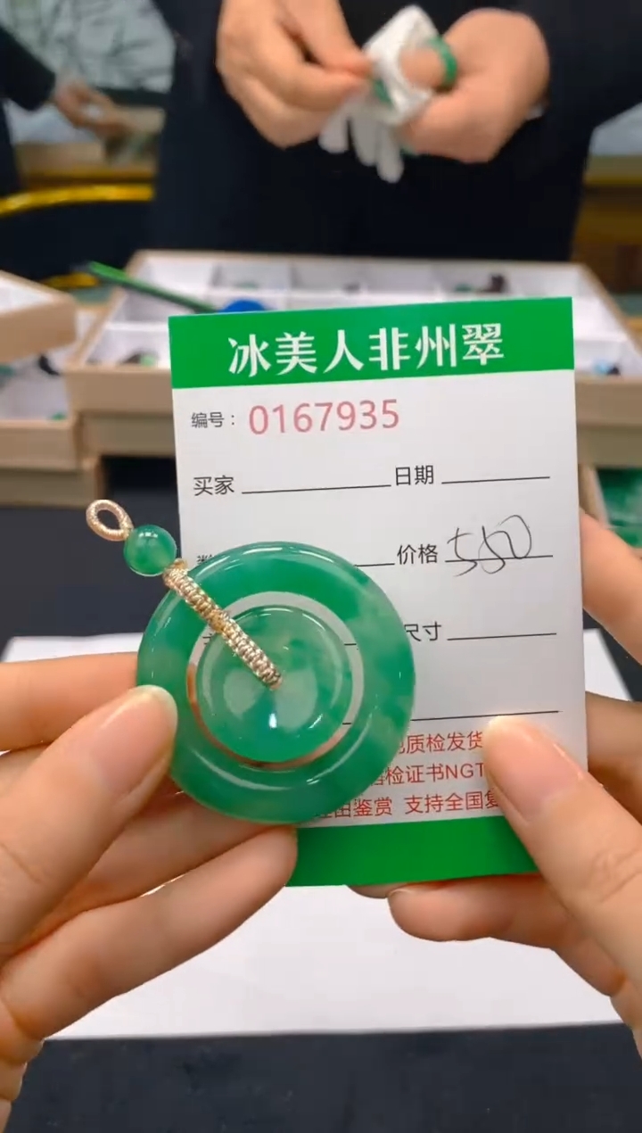 【闪购商品】石英质玉颈饰未镶嵌935