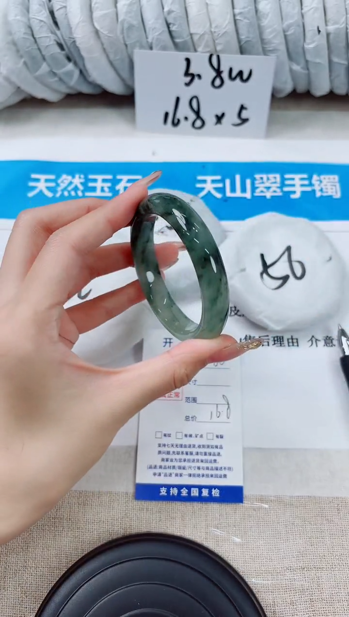 石英质玉手镯未镶嵌166-（54）