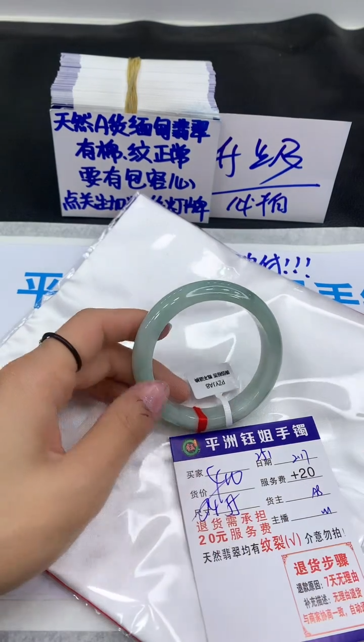 【闪购商品】翡翠手镯未镶嵌1111111111