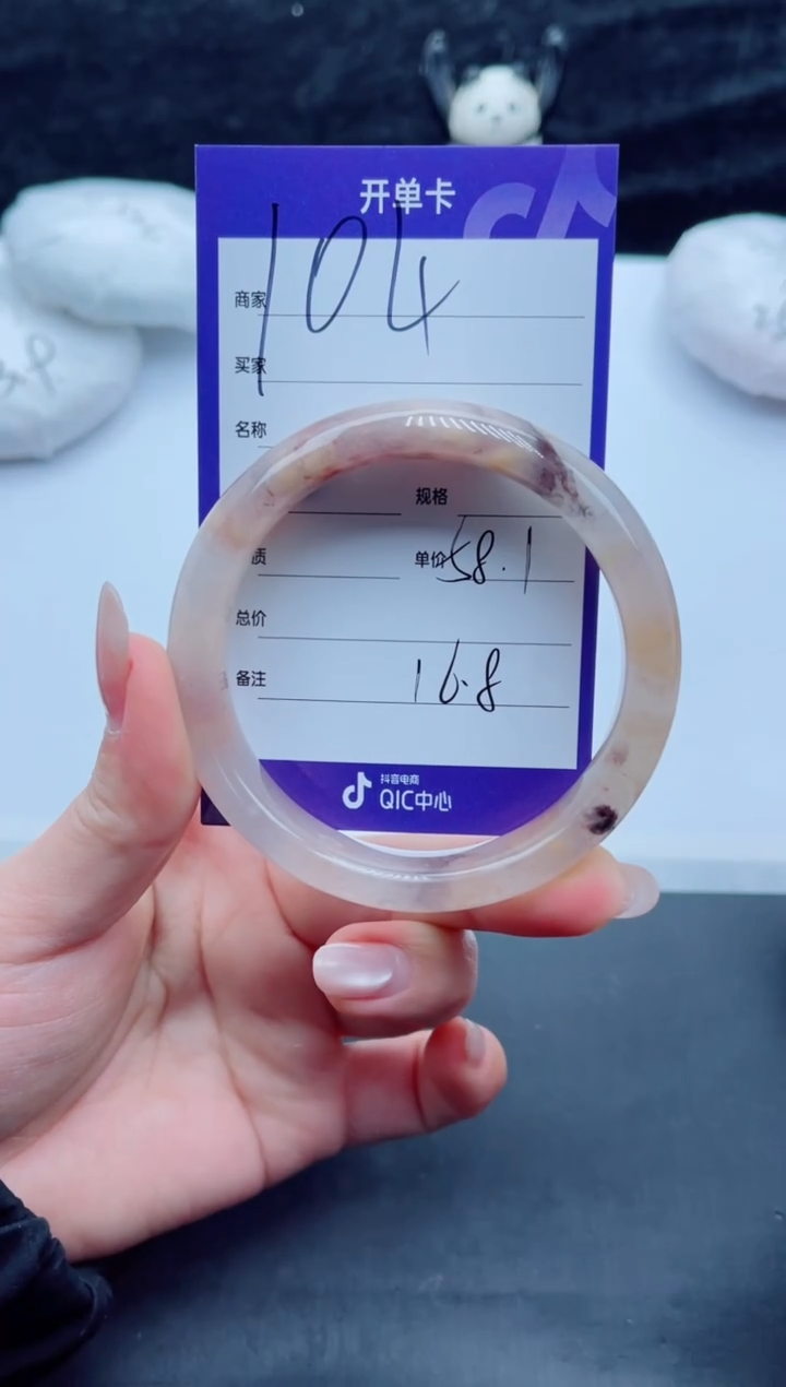 未镶嵌手镯石英质玉104-58