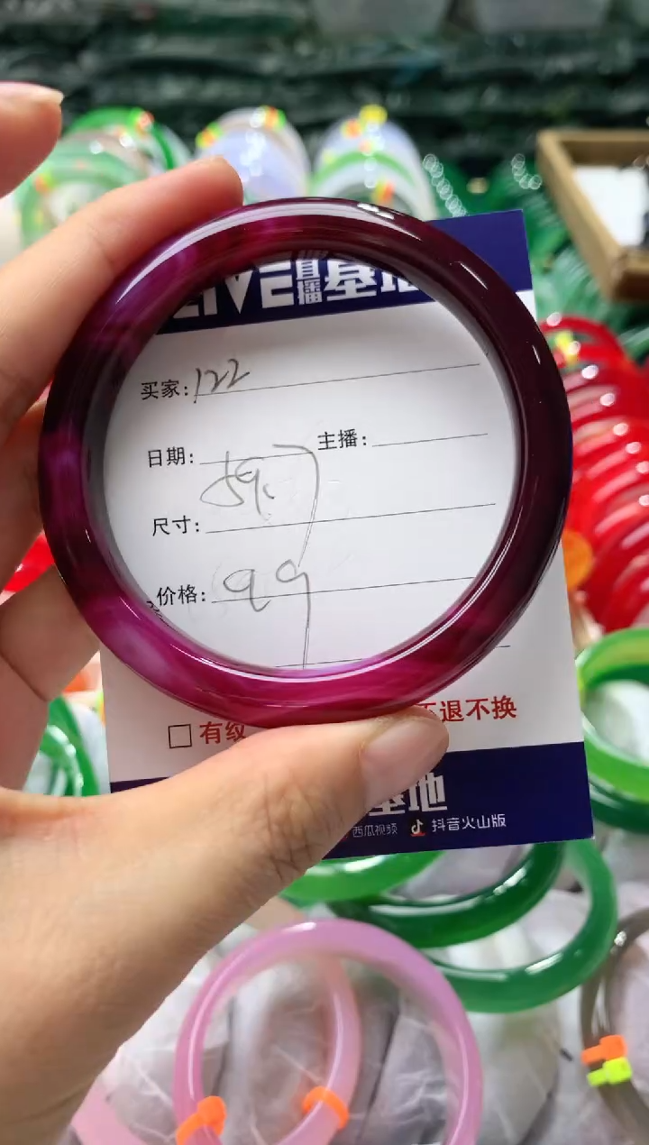 【闪购商品】玛瑙/玉髓手镯未镶嵌122