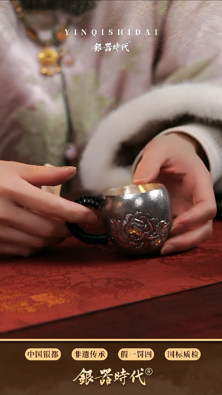 【闪购商品】银器时代足银品茗杯约70克