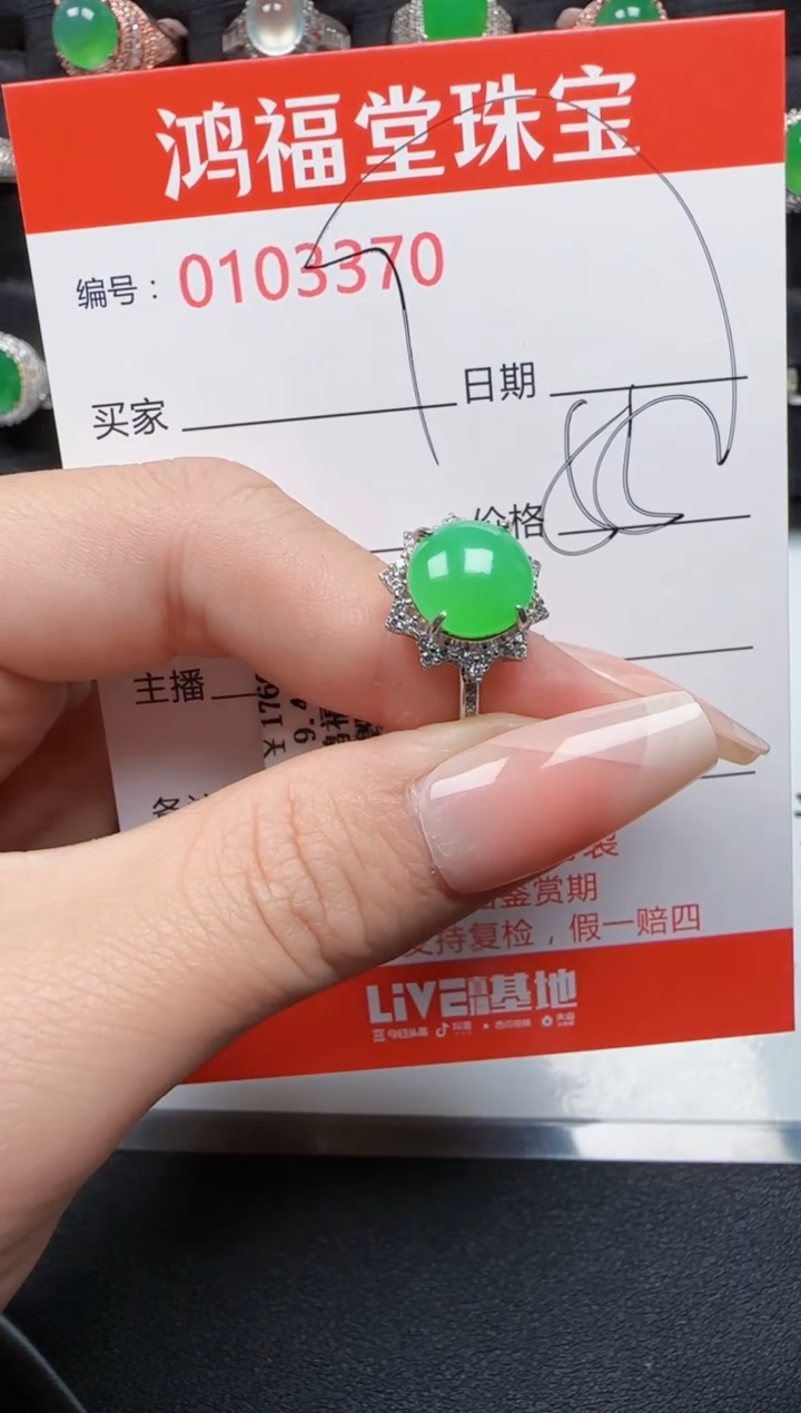 【闪购商品】翡翠戒指银S925镶嵌3370