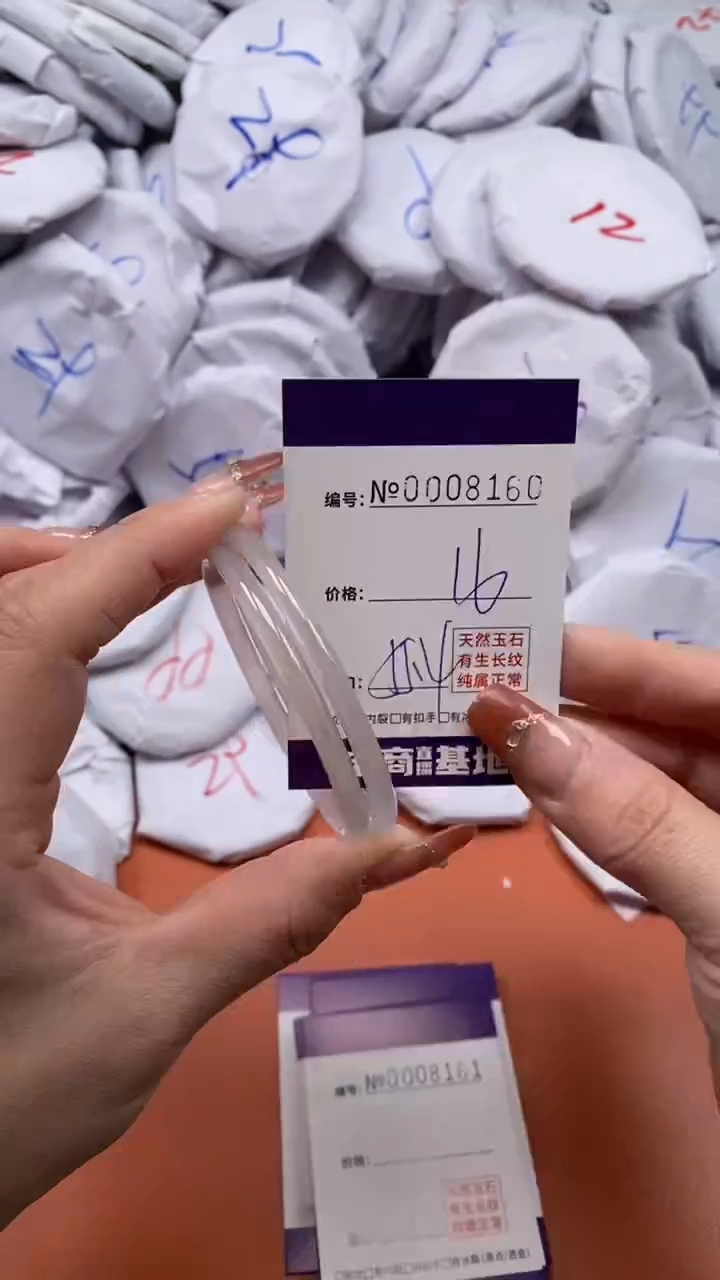 【闪购商品】玛瑙/玉髓手镯未镶嵌8160