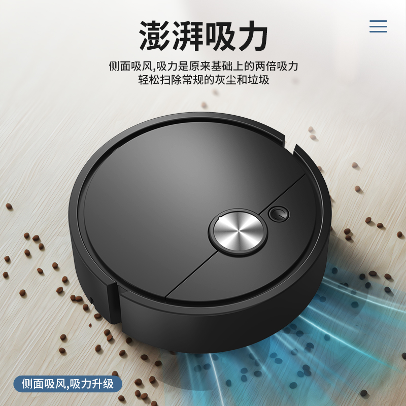【科净威专属】智能家用小型扫地机器人/颜色随机