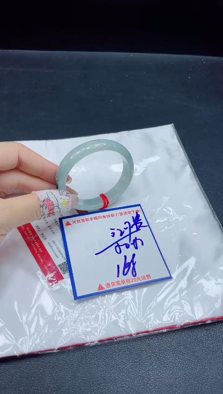 【闪购商品】翡翠手镯未镶嵌我