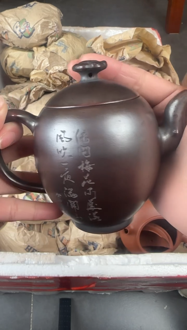 【闪购商品】紫砂茶壶宜兴原矿紫砂壶 容量300