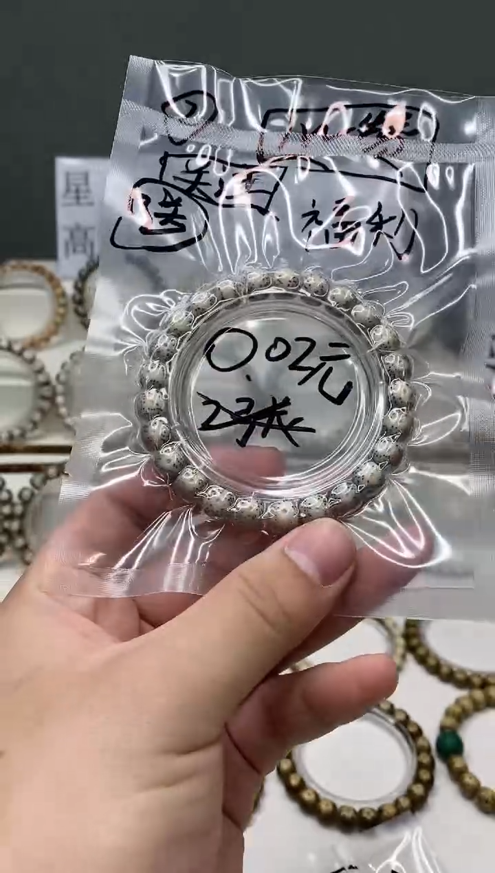 吊坠星月菩提125      b2