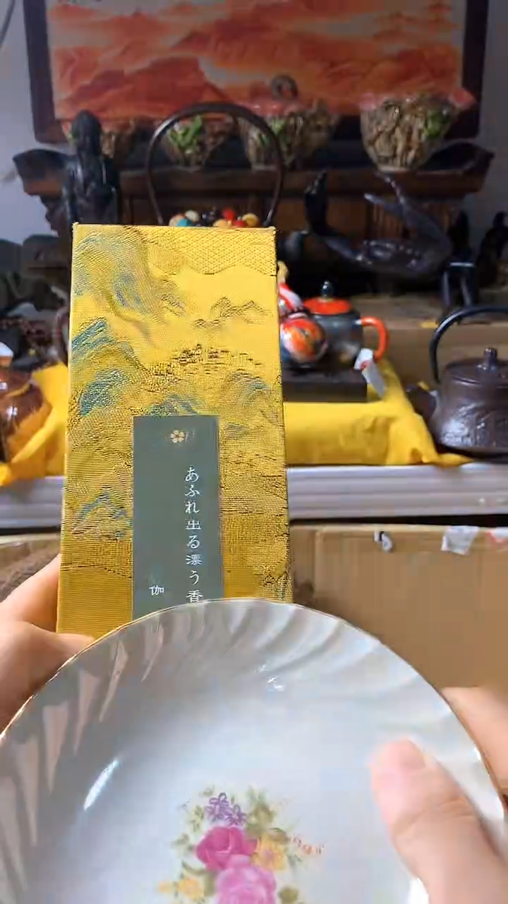 瓷器默认链接一物一拍