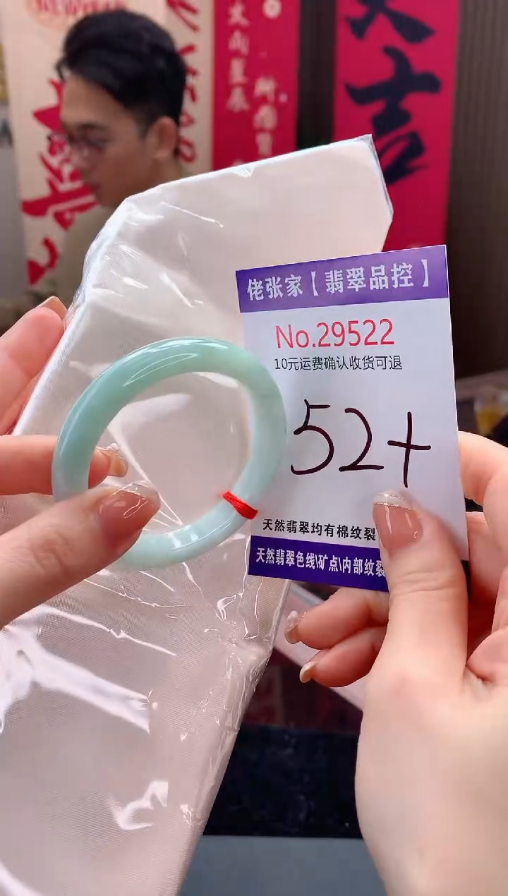 【闪购商品】翡翠手镯未镶嵌天然缅甸A货翡翠