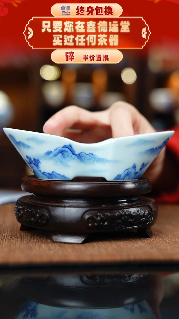 青花山水意境元宝茶则