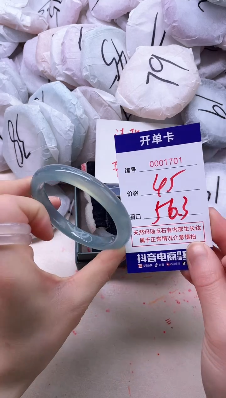 【闪购商品】玛瑙/玉髓手镯未镶嵌1701