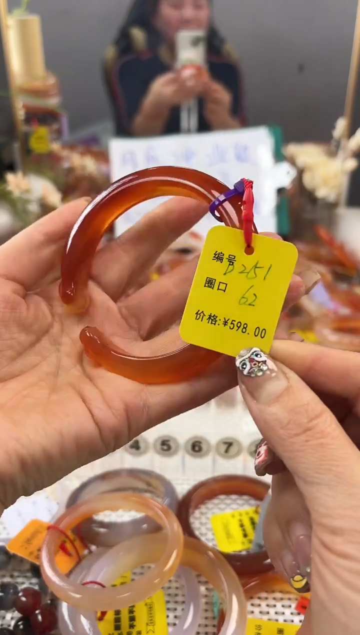 手镯玛瑙/玉髓未镶嵌是****?251