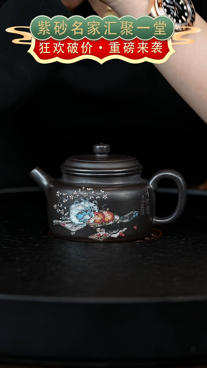 茶壶紫砂宜兴紫砂