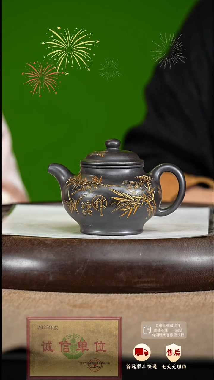 【闪购商品】紫砂茶壶30 紫砂茶壶