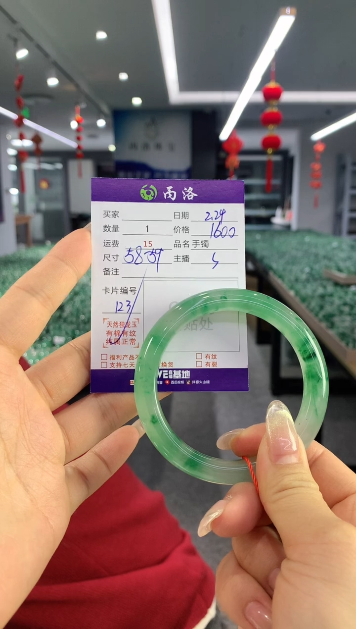 【闪购商品】石英质玉手镯未镶嵌手镯