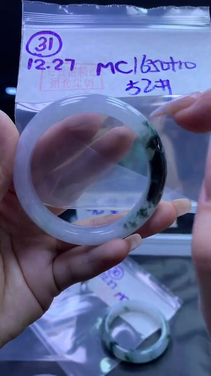 未镶嵌定制翡翠31手镯52+1650元+拍一发一