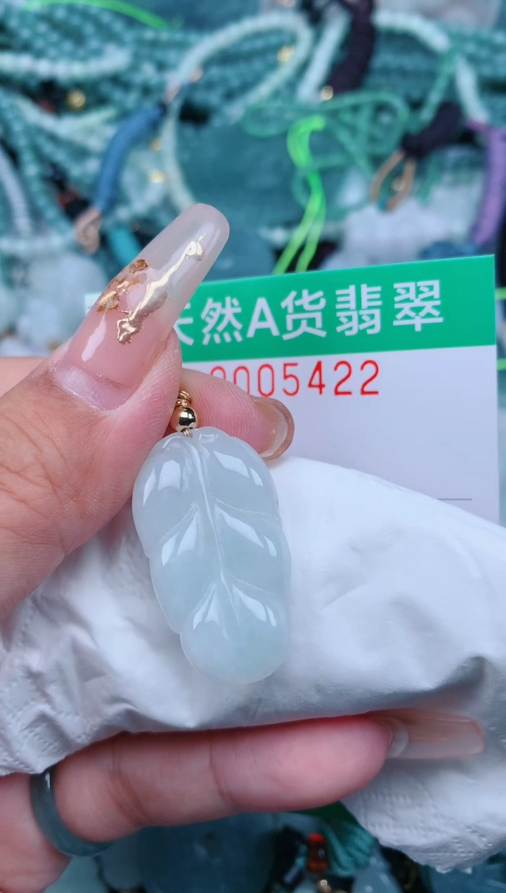 【闪购商品】翡翠颈饰未镶嵌.0005422