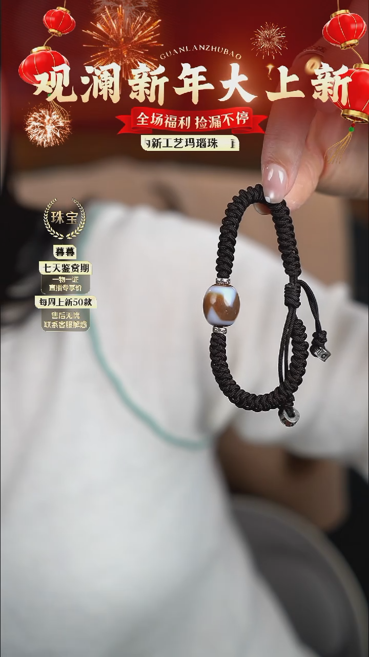 【闪购商品】玛瑙/玉髓手链银S925镶嵌珠珠手串